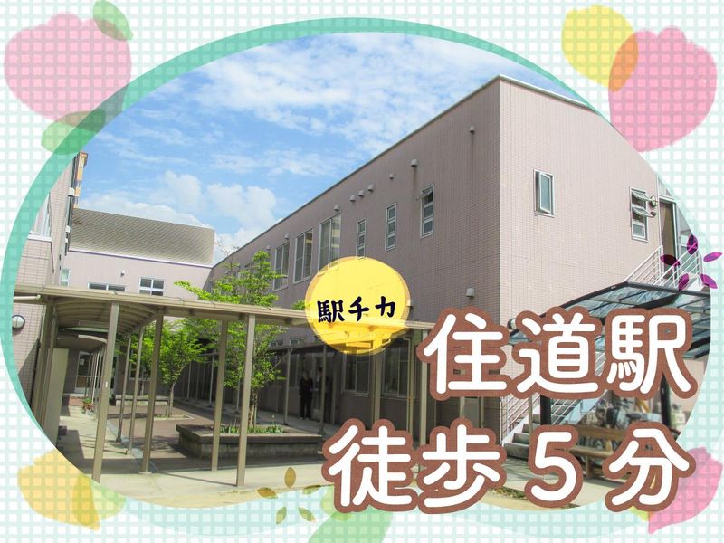 社会福祉大阪手をつなぐ育成会<ホームズさくら・なでしこ>のアルバイト・バイト求人情報-05