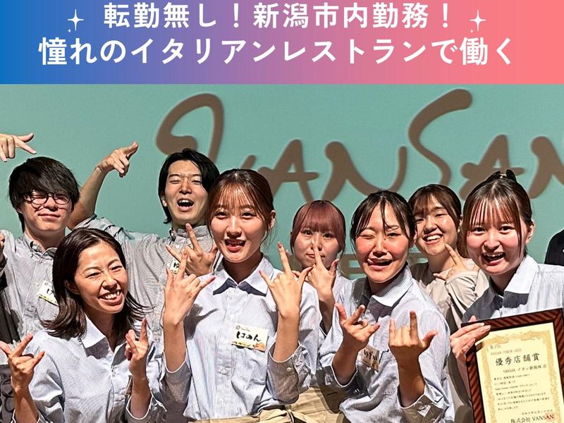 株式会社しおさいフーズ