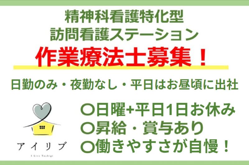 合同会社リビングアーティストの求人・転職情報