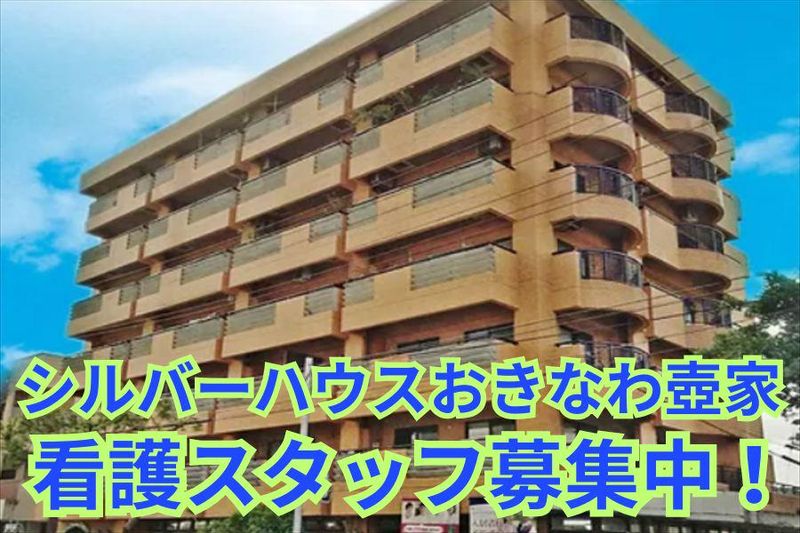 株式会社リンクスの求人・転職情報