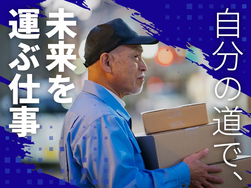 軽エクス株式会社の求人・転職情報