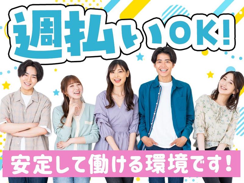 株式会社平山 中央支店(111AGP0003)