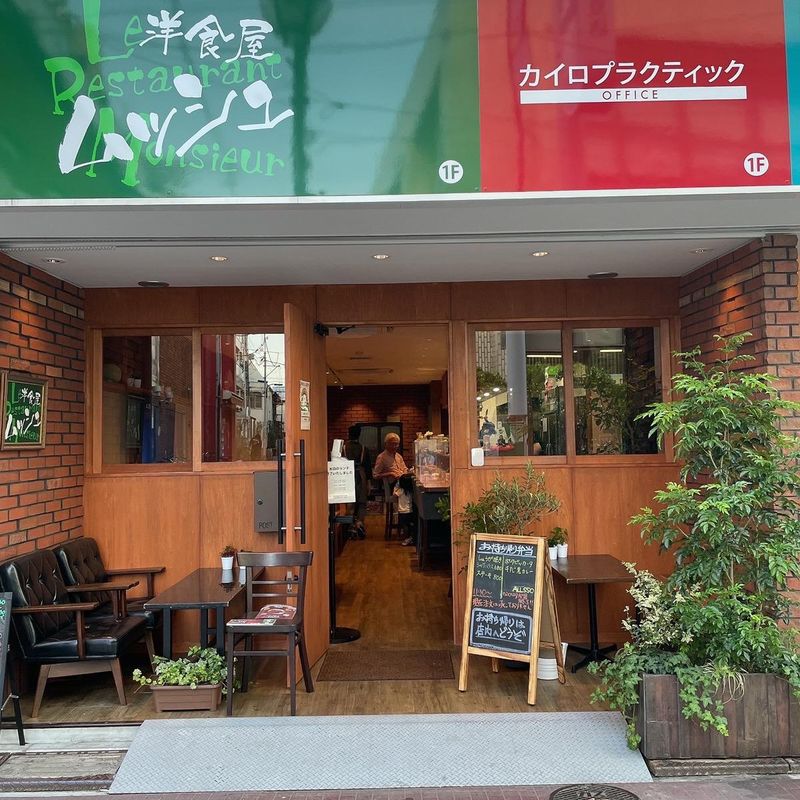 洋食屋ムッシュの派遣求人情報