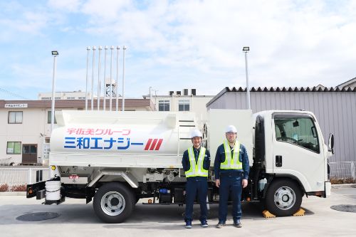 三和エナジー株式会社の求人・転職情報