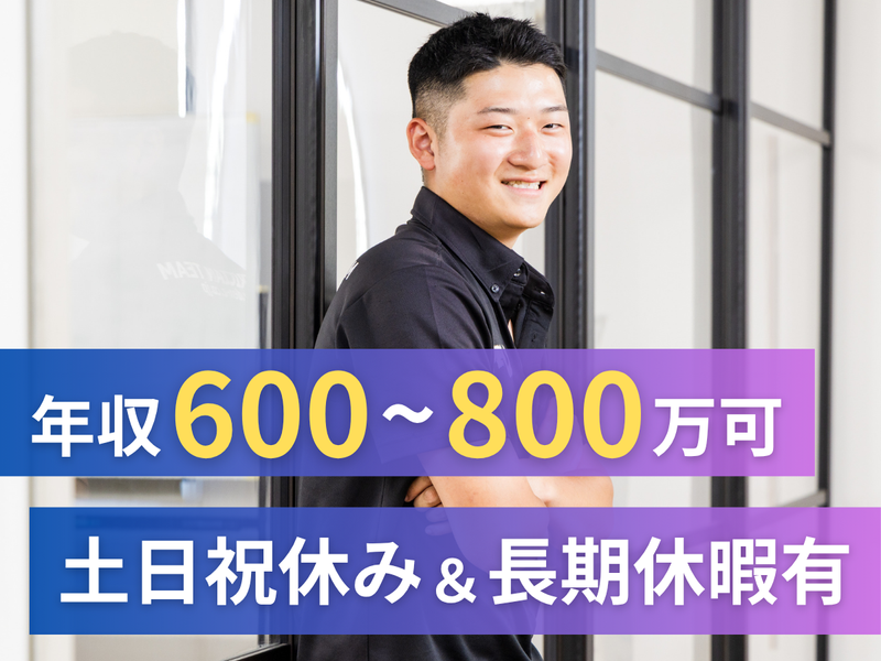 株式会社DENZのアルバイト・バイト求人情報-02