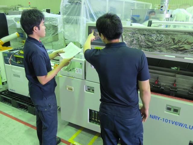 タナカ・トレーディング株式会社の求人・転職情報