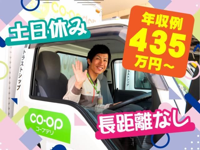 株式会社トラストシップ