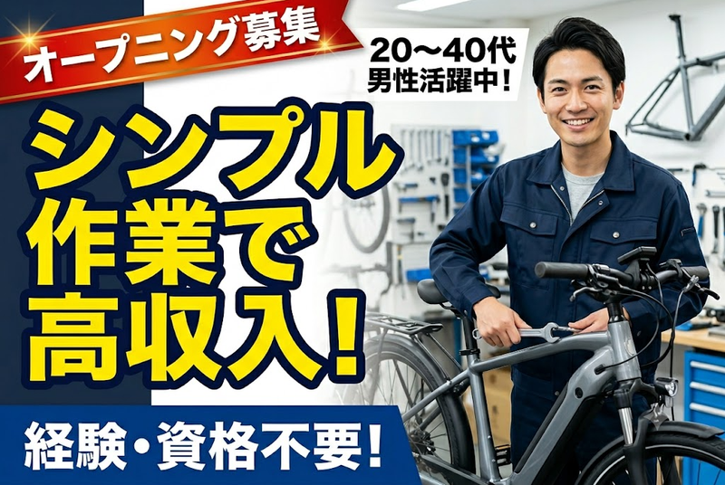 ダイサン株式会社
