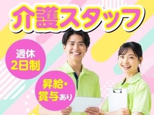 医療法人敬仁会-0001の求人・転職情報