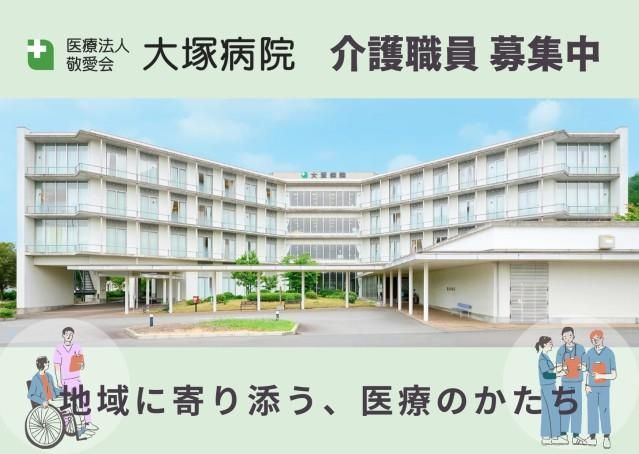 ジョイスリー株式会社の求人・転職情報