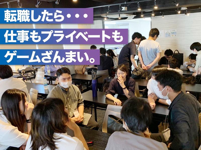 株式会社ＤＯＴＳ＆ＬＩＮＸの求人・転職情報