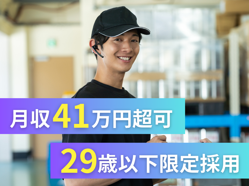 株式会社アークウィズコンサルティングの求人・転職情報