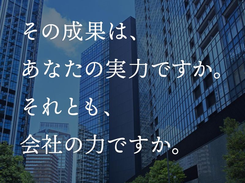 株式会社ＴＦ　Ｐｏｗｅｒの求人・転職情報