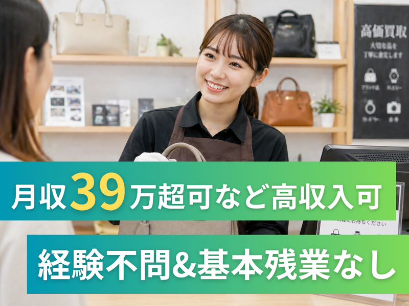 株式会社アークウィズコンサルティング-0012の求人・転職情報