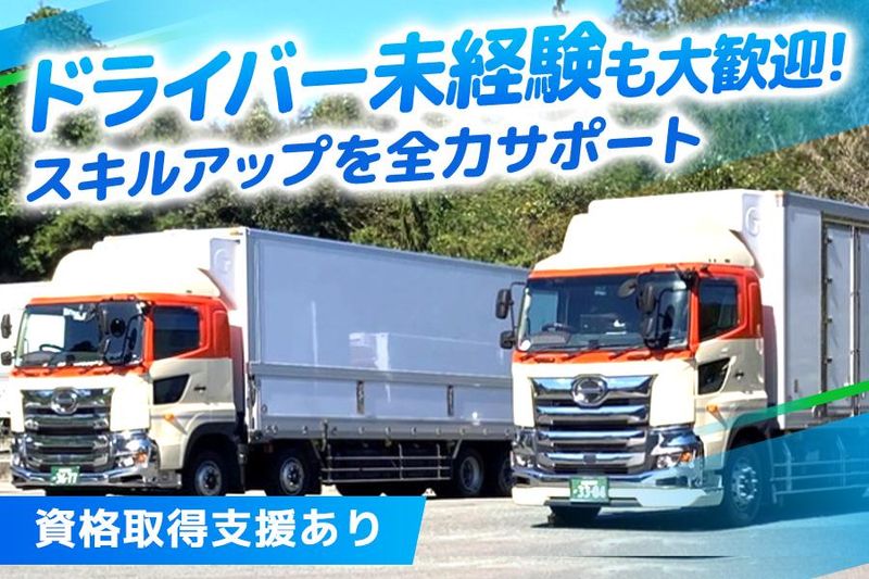 キユーソーティス株式会社のアルバイト・バイト求人情報-02