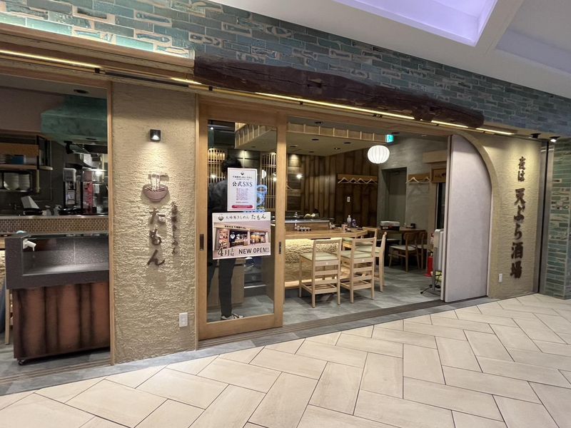 天婦羅きしめんたもん　大名古屋ビル店のアルバイト・バイト求人情報-02