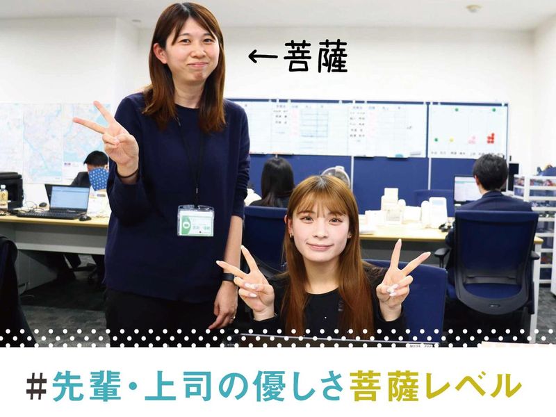 株式会社ベストマッチのアルバイト・バイト求人情報-05