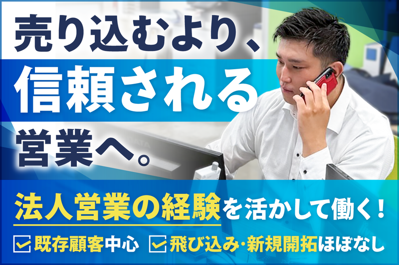 針谷工事株式会社の求人・転職情報