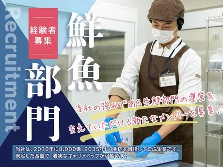 クスリのアオキ　北島田店のアルバイト・バイト求人情報