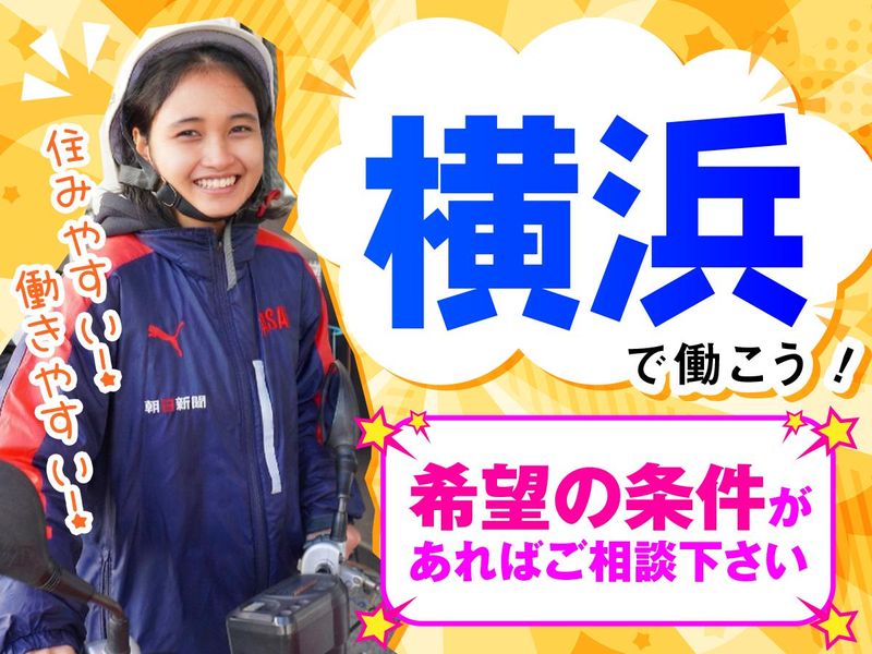 有限会社　良和ケイエイチの求人・転職情報