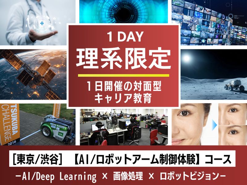 株式会社システム計画研究所