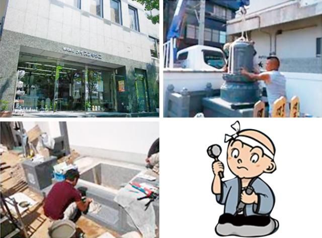 株式会社メイスンキタニのアルバイト・バイト求人情報-02