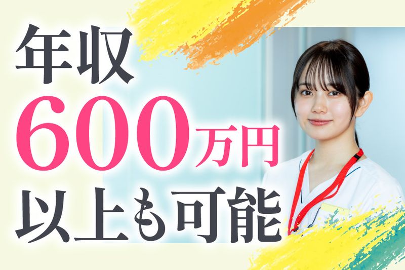 アクアホーム岡崎インターの求人・転職情報