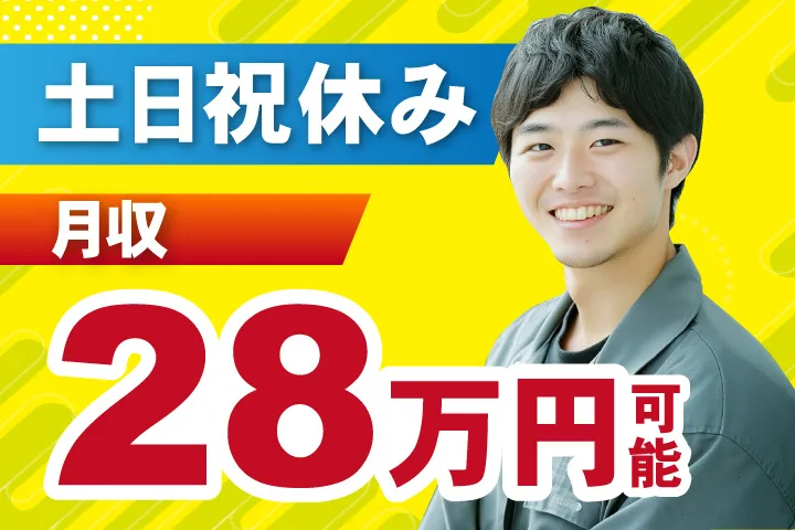 UTエージェント株式会社のアルバイト・バイト求人情報