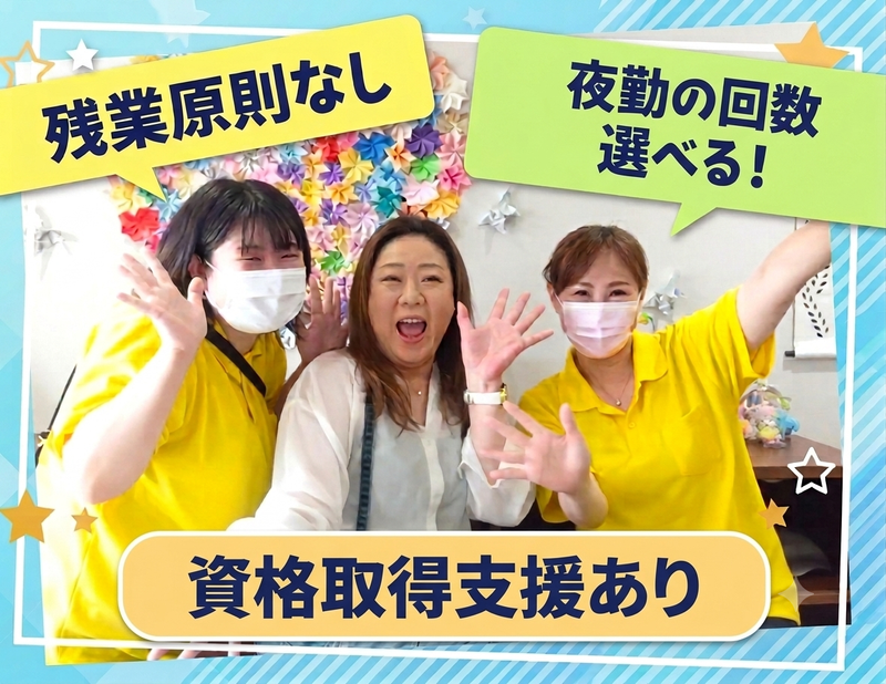 Air Clover株式会社の求人・転職情報