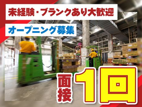 ジェイロジスティクス株式会社の求人・転職情報
