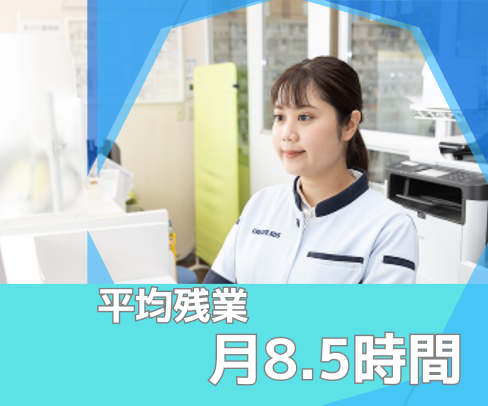 株式会社クリエイトエス・ディー
