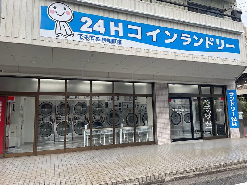 コインランドリーてるてる 神明町店のアルバイト・バイト求人情報-03