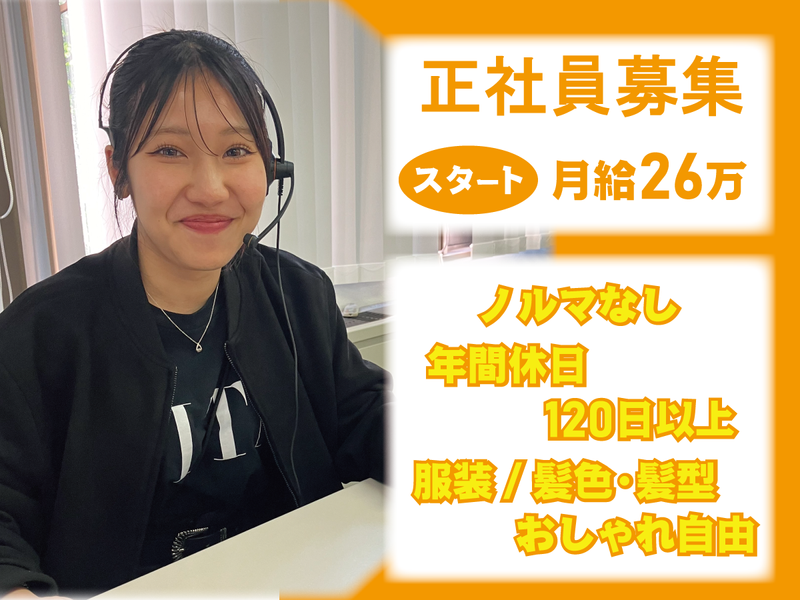 株式会社メディアサービスの求人・転職情報