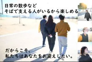 社会福祉法人南湖会の求人・転職情報