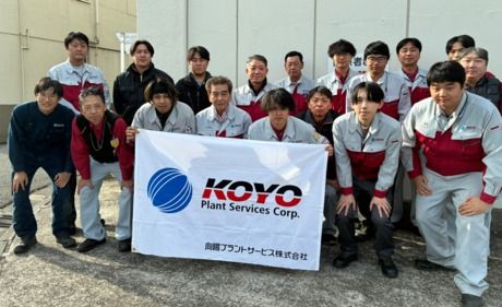 旭化成アミダス株式会社のアルバイト・バイト求人情報-20