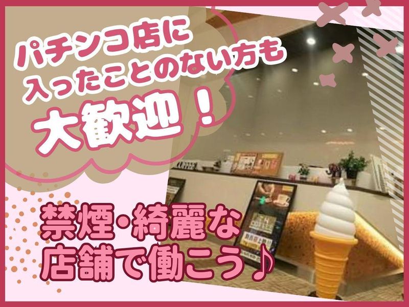 TMコーヒー　サンラッキー草津店/株式会社トレジャー・メイカーのアルバイト・バイト求人情報-03