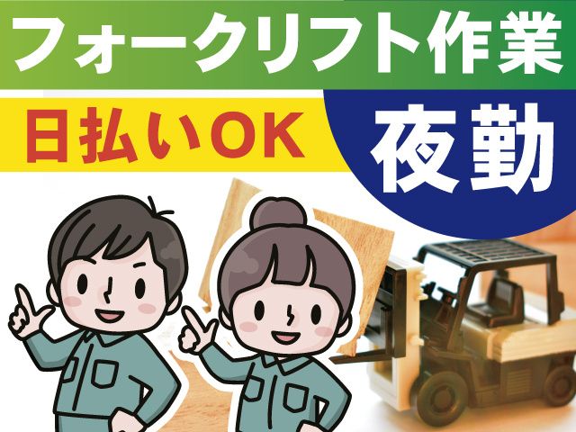 株式会社GoodWorkJapan