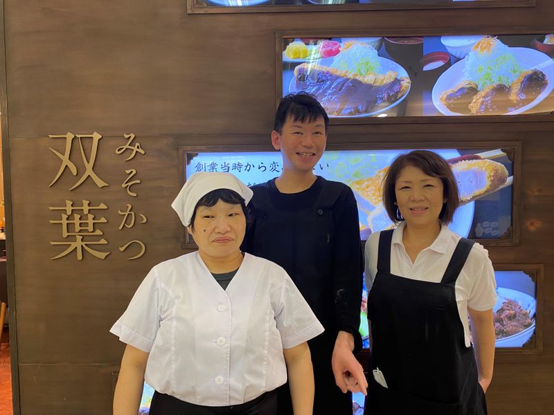 みそかつ 双葉のアルバイト・バイト求人情報-04