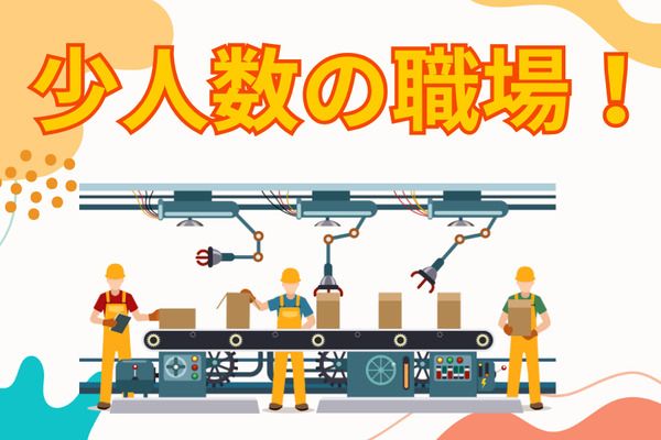 株式会社近畿アビリティー