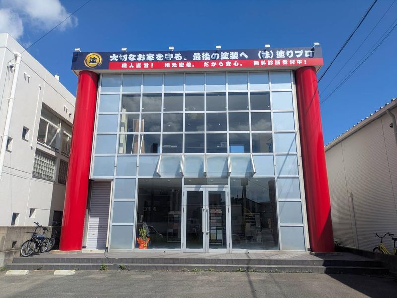 株式会社塗りプロの求人・転職情報