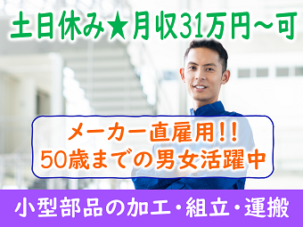 ASブレーキシステムズ株式会社の求人・転職情報