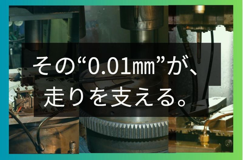 株式会社スギヤマの求人・転職情報