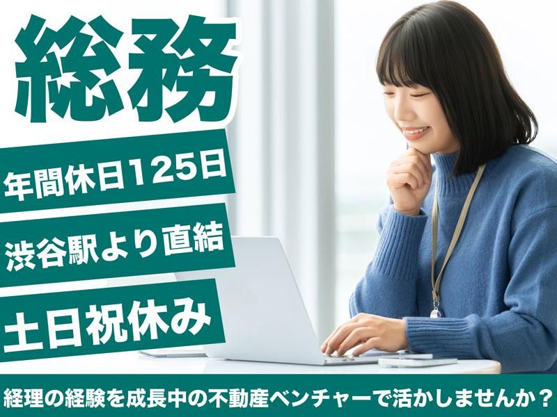 エルトラスト株式会社の求人・転職情報