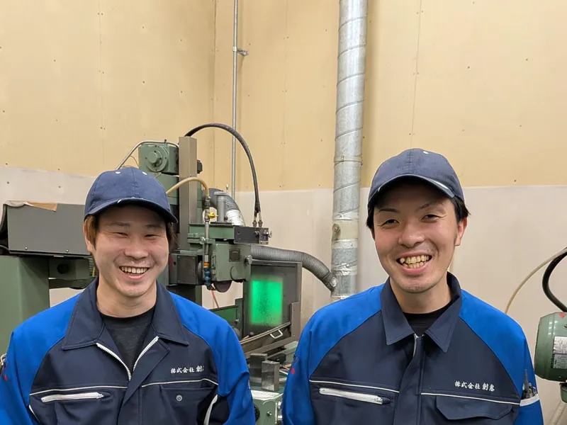 株式会社創惠のアルバイト・バイト求人情報
