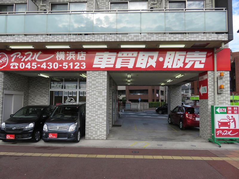株式会社アップルコーポレーションの求人・転職情報