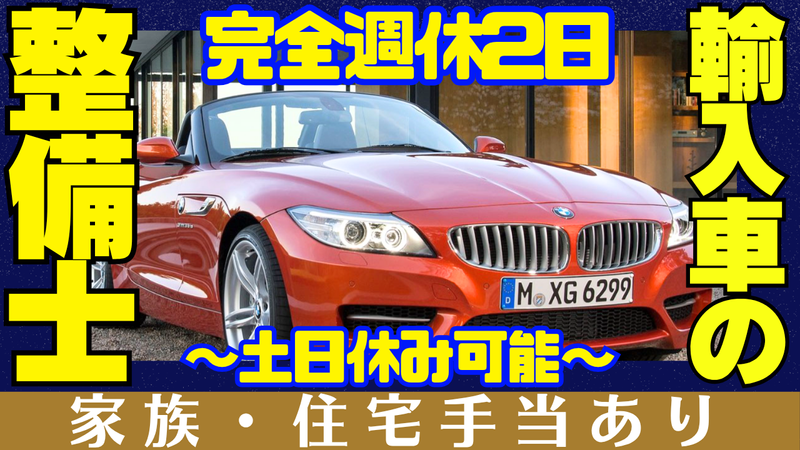 株式会社ｎｅｘｔの求人・転職情報