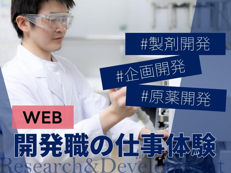 陽進堂ホールディングス株式会社