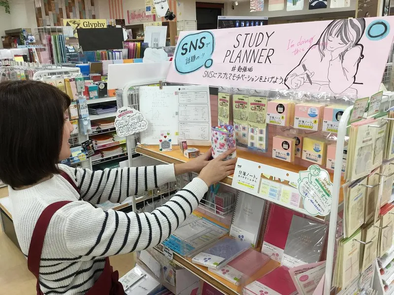 文具館コバヤシ長田店のアルバイト・バイト求人情報