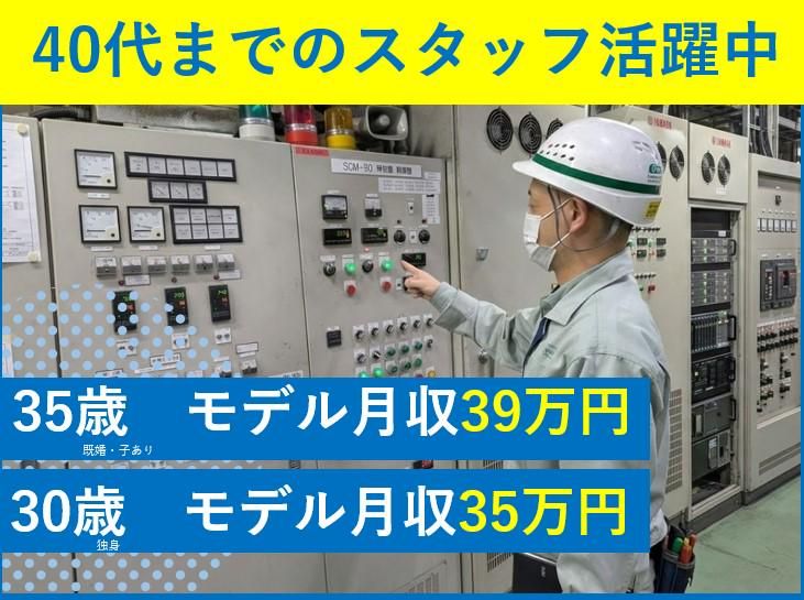 名古屋ピグメント株式会社の求人・転職情報