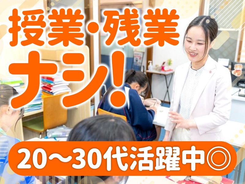 株式会社エデュラボの求人・転職情報